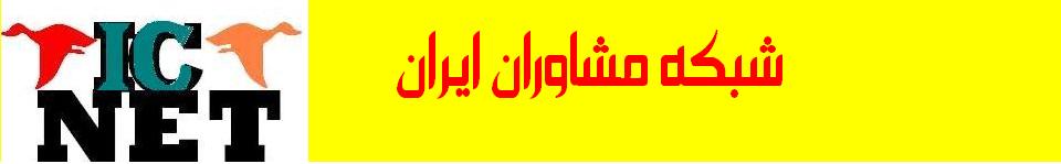 مجوزصادرات به عراق